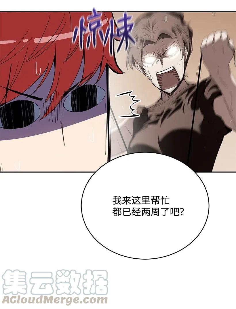 93 第九十三话79