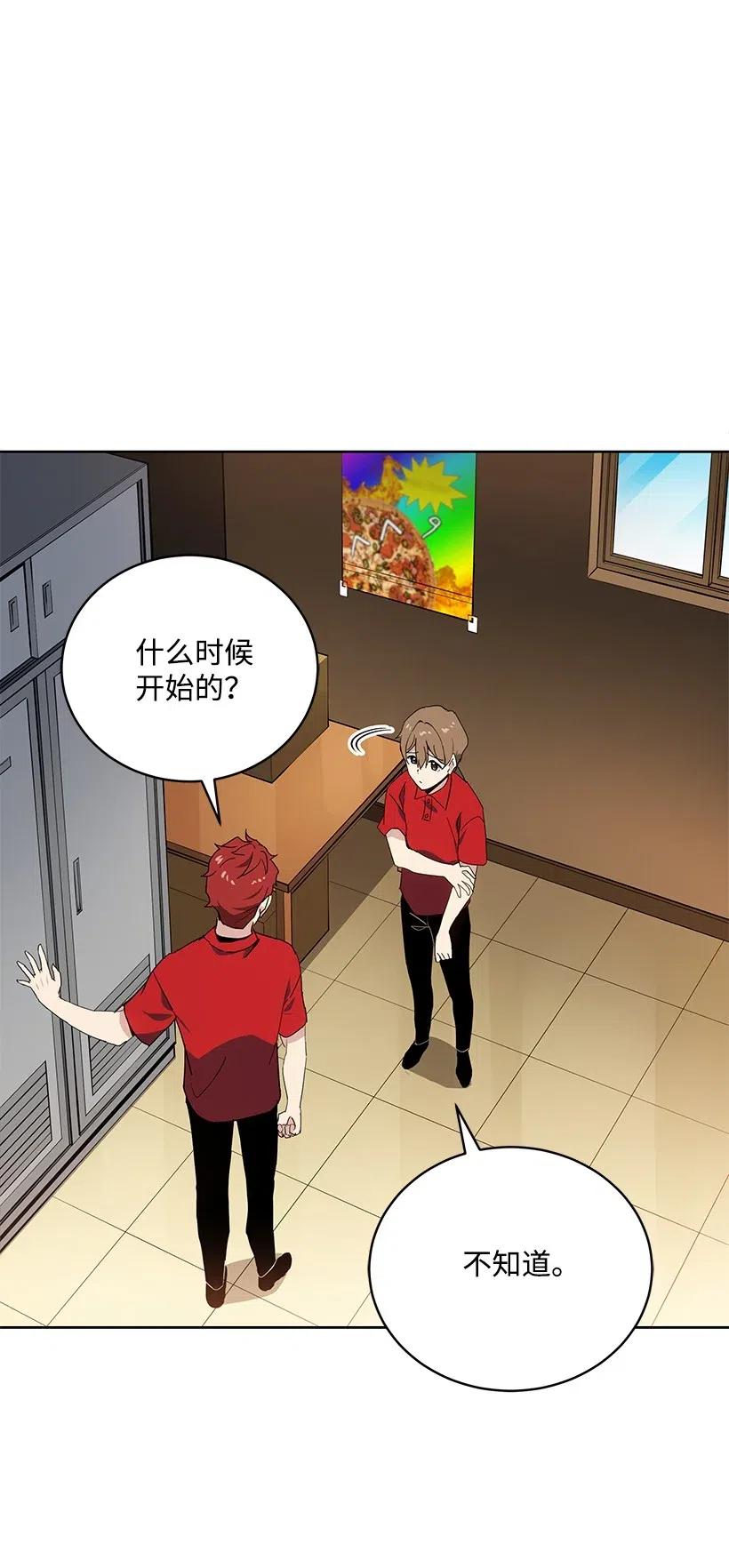 93 第九十三话8