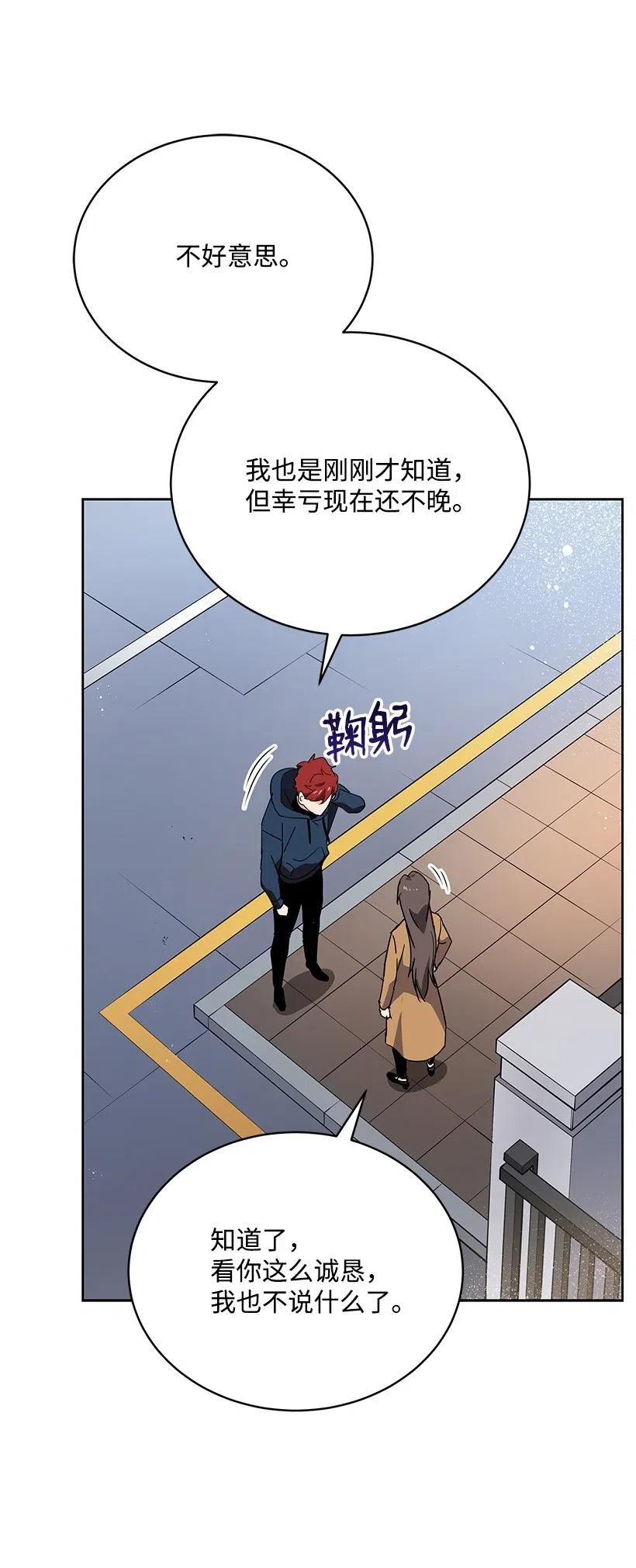 93 第九十三话80