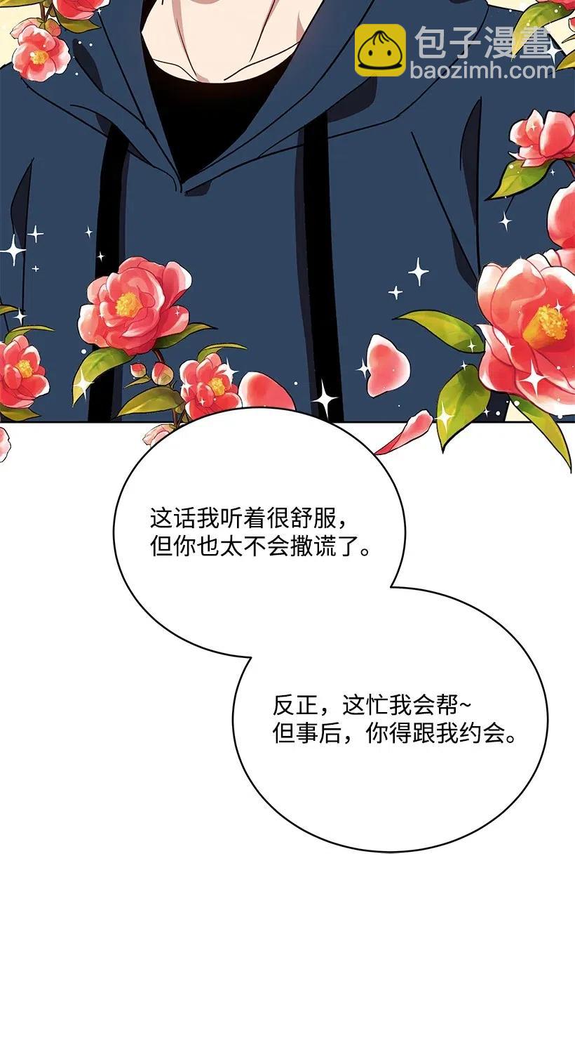 93 第九十三话83