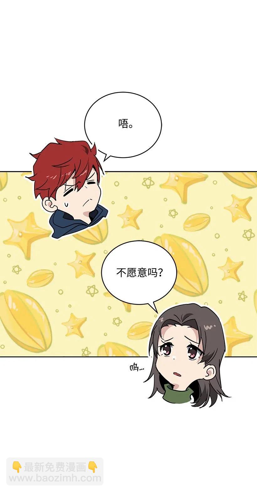 93 第九十三话84