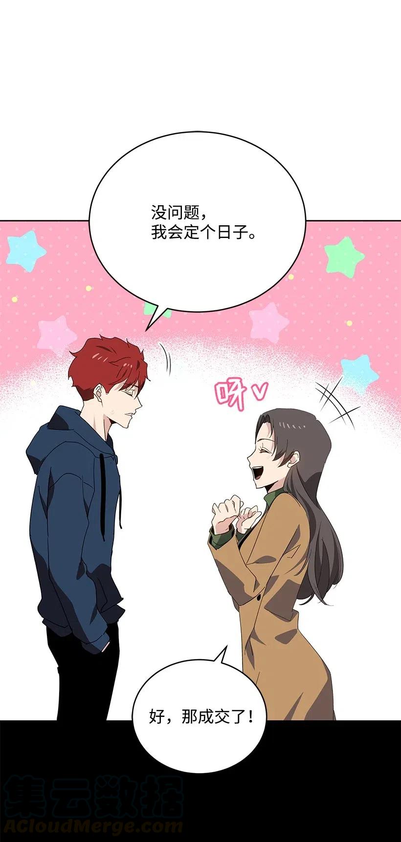 93 第九十三话85