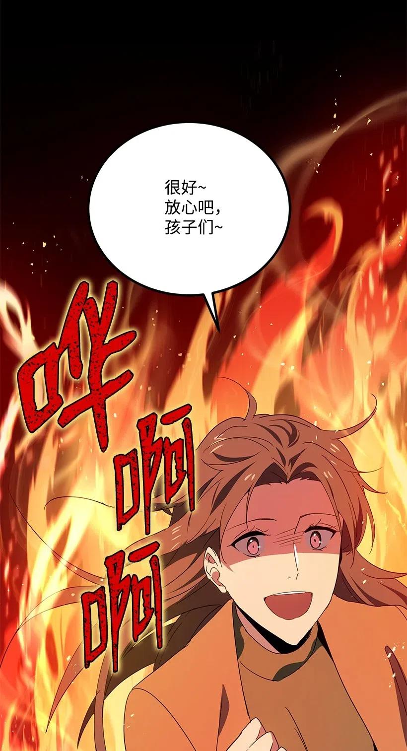 93 第九十三话86