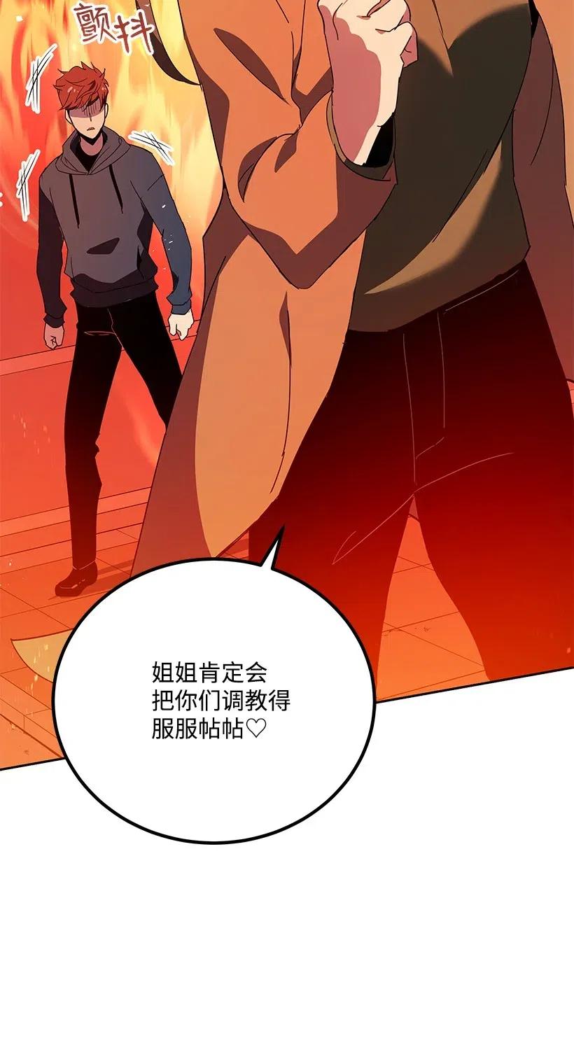 93 第九十三话87