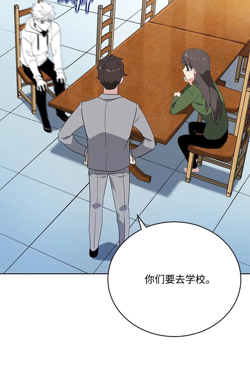 95 第九十五话11