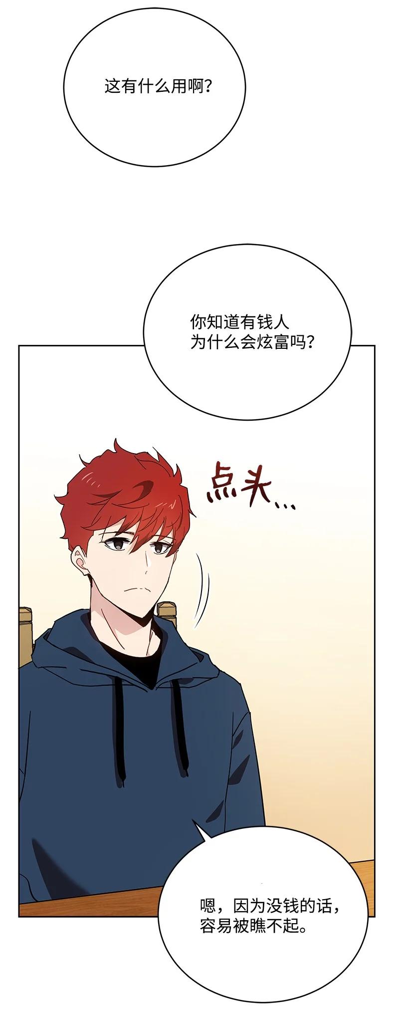 95 第九十五话13