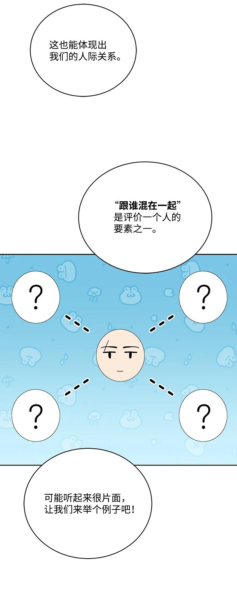 95 第九十五话14