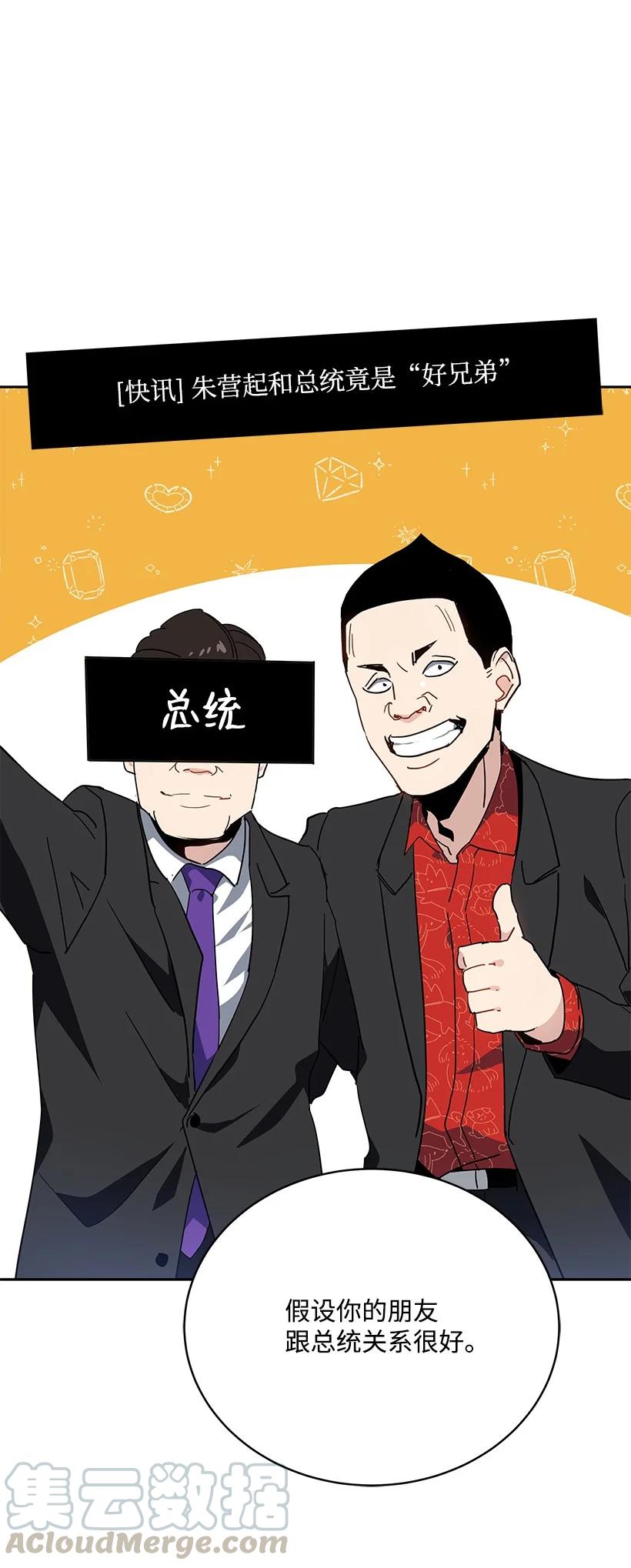 95 第九十五话15