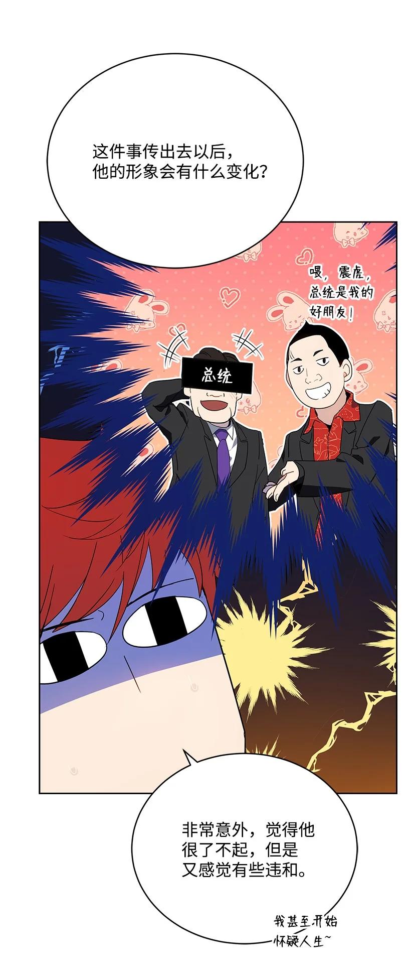 95 第九十五话16