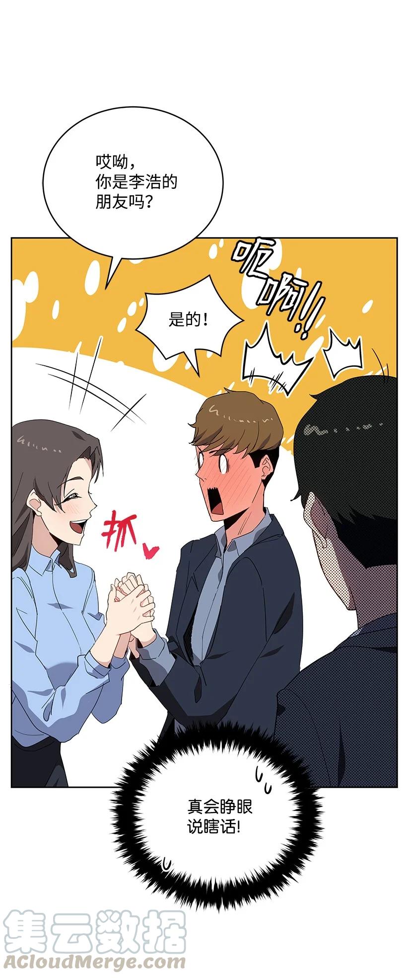 95 第九十五话24