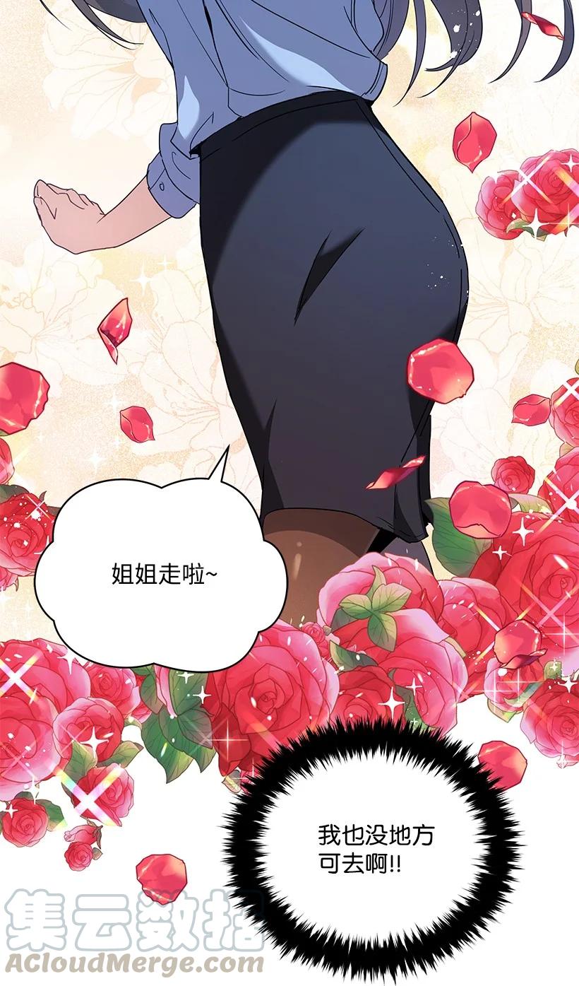 95 第九十五话27