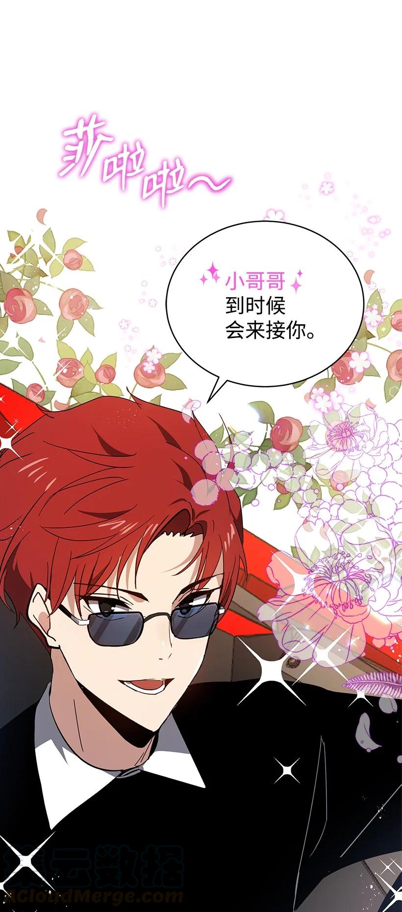 95 第九十五话3