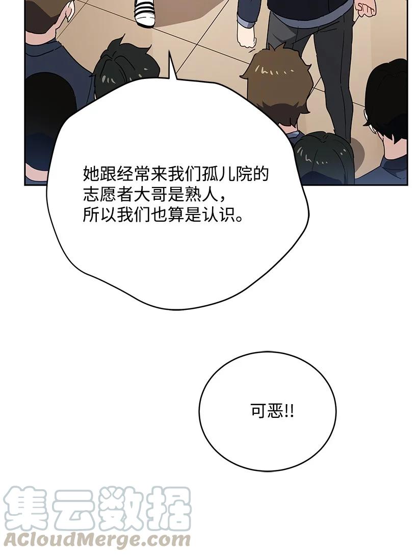 95 第九十五话30