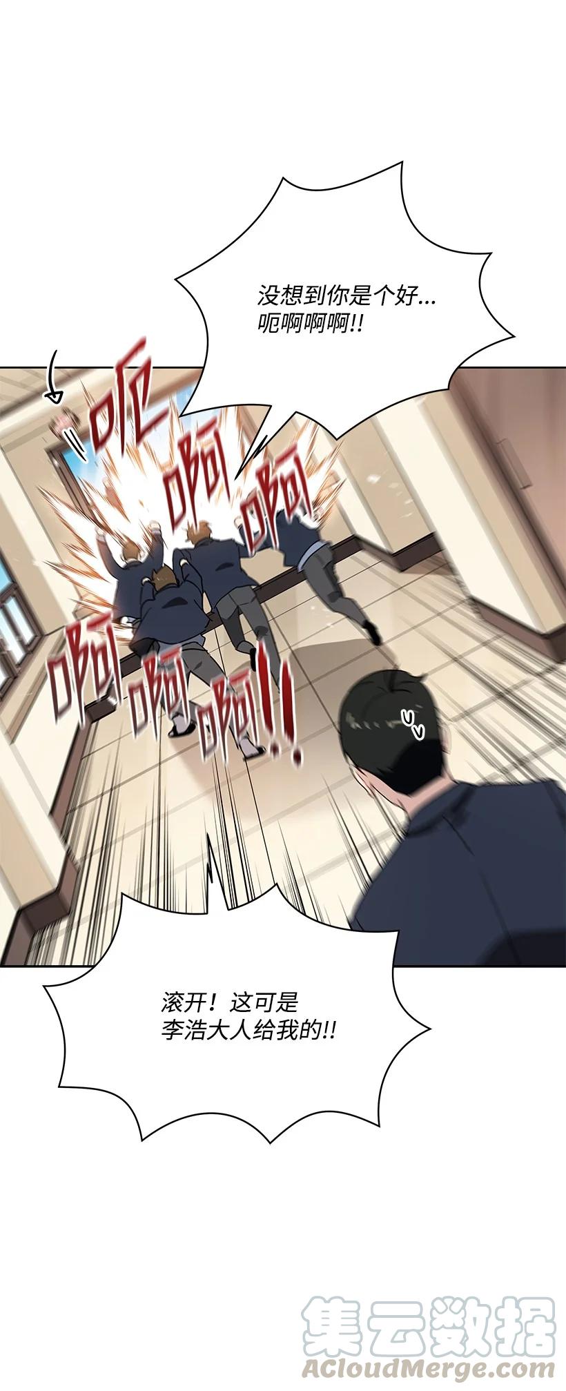 95 第九十五话36