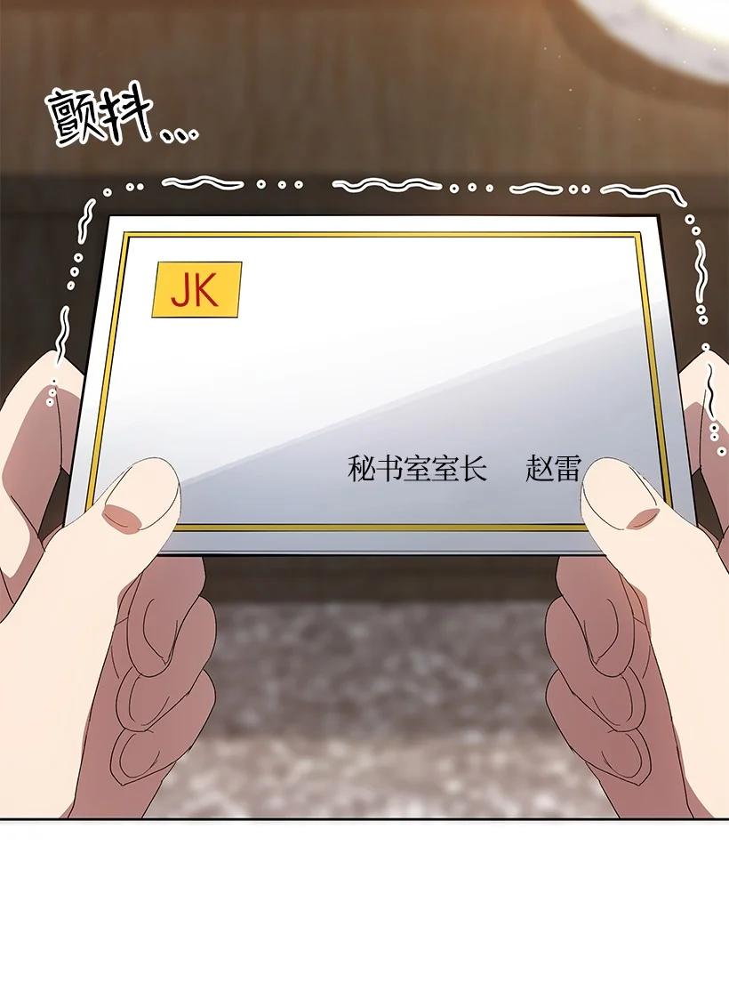 95 第九十五话41