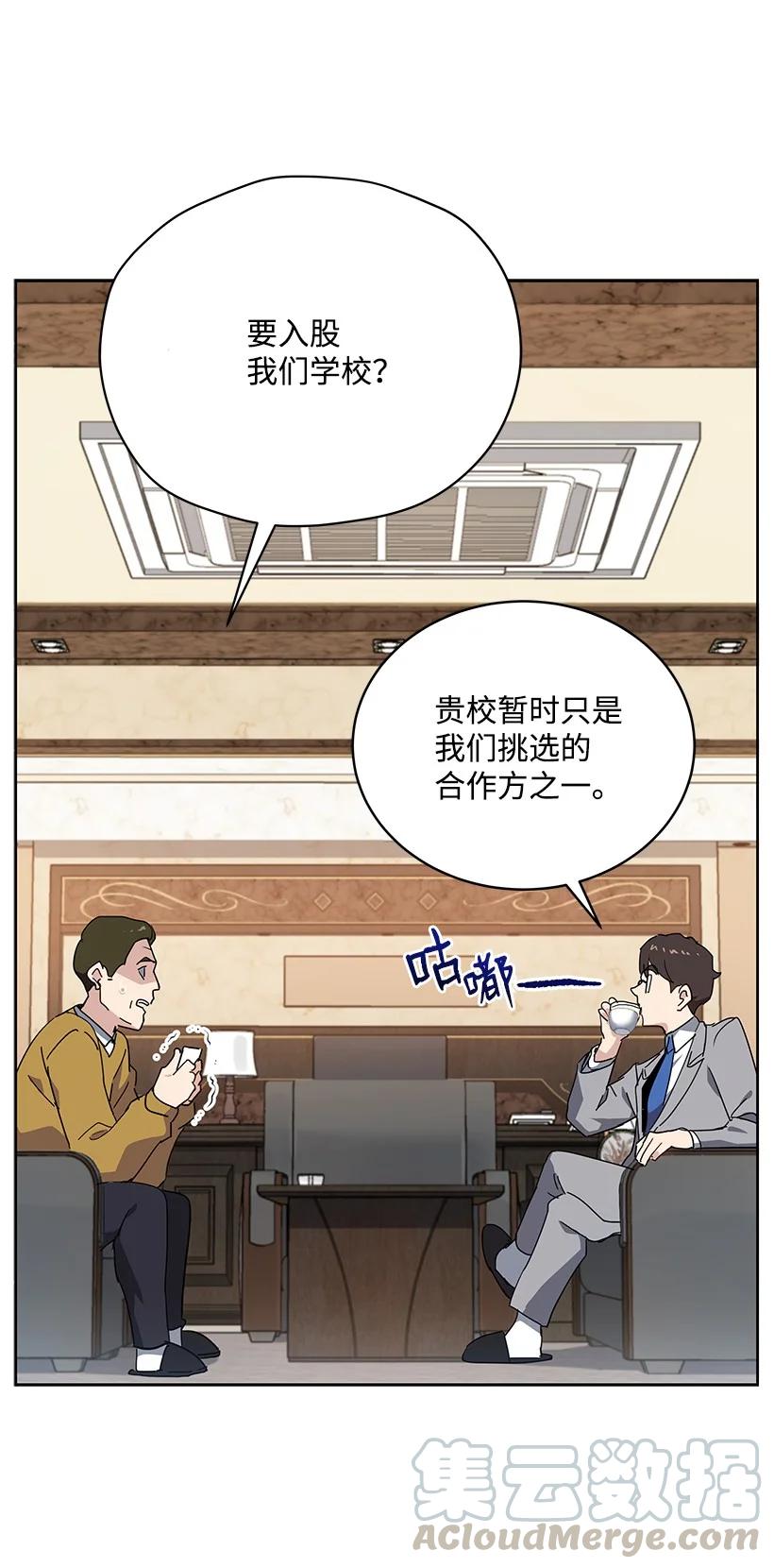 95 第九十五话42