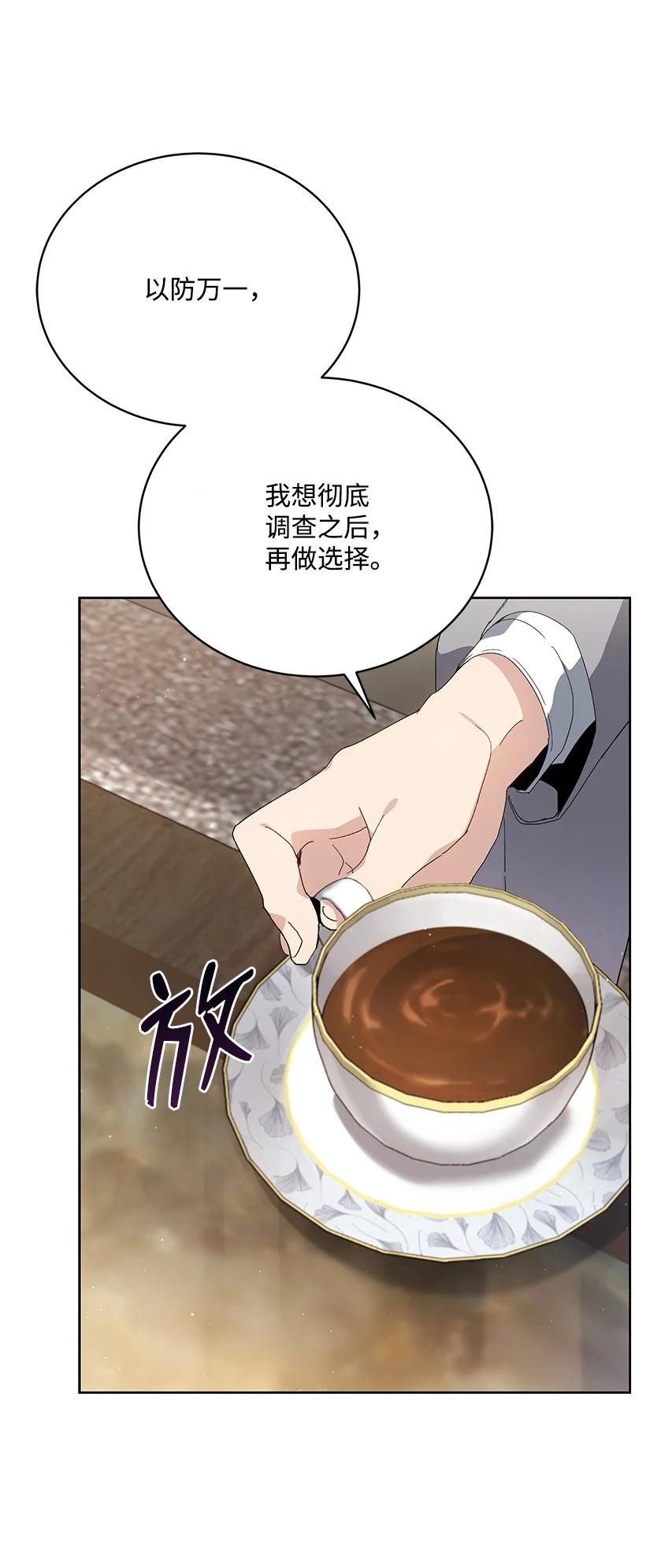 95 第九十五话43