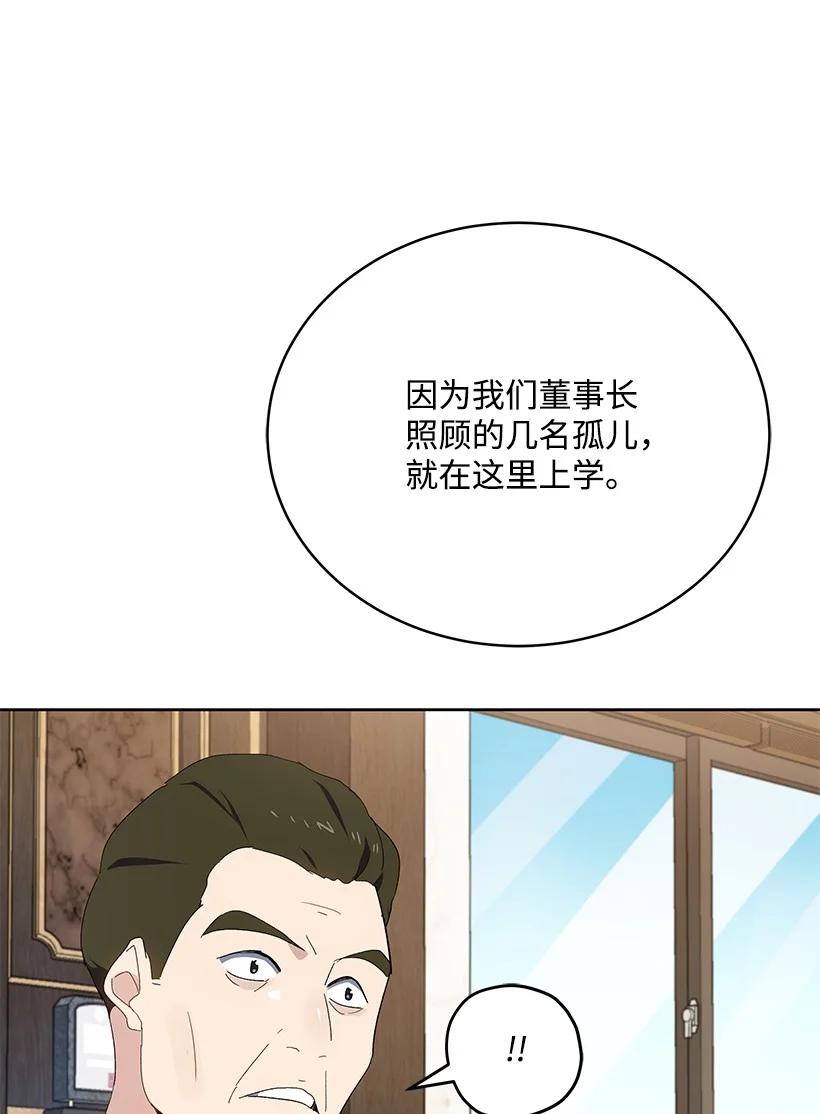 95 第九十五话44