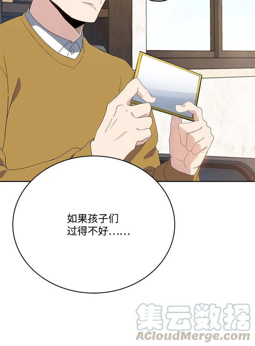 95 第九十五话45
