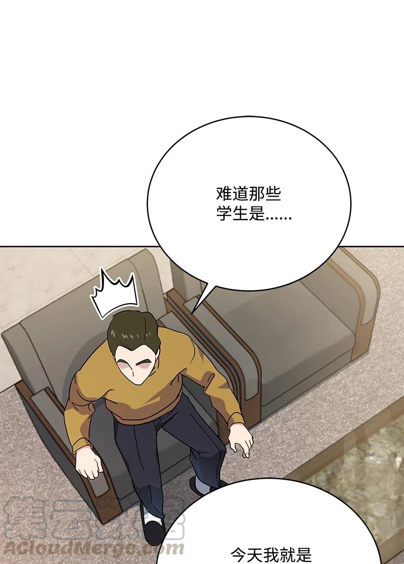95 第九十五话48