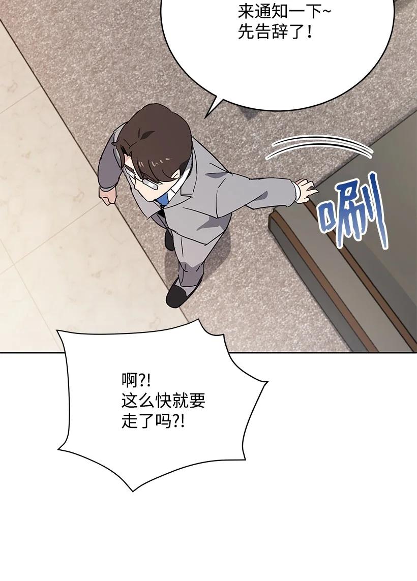 95 第九十五话53