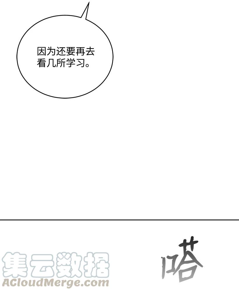 95 第九十五话55