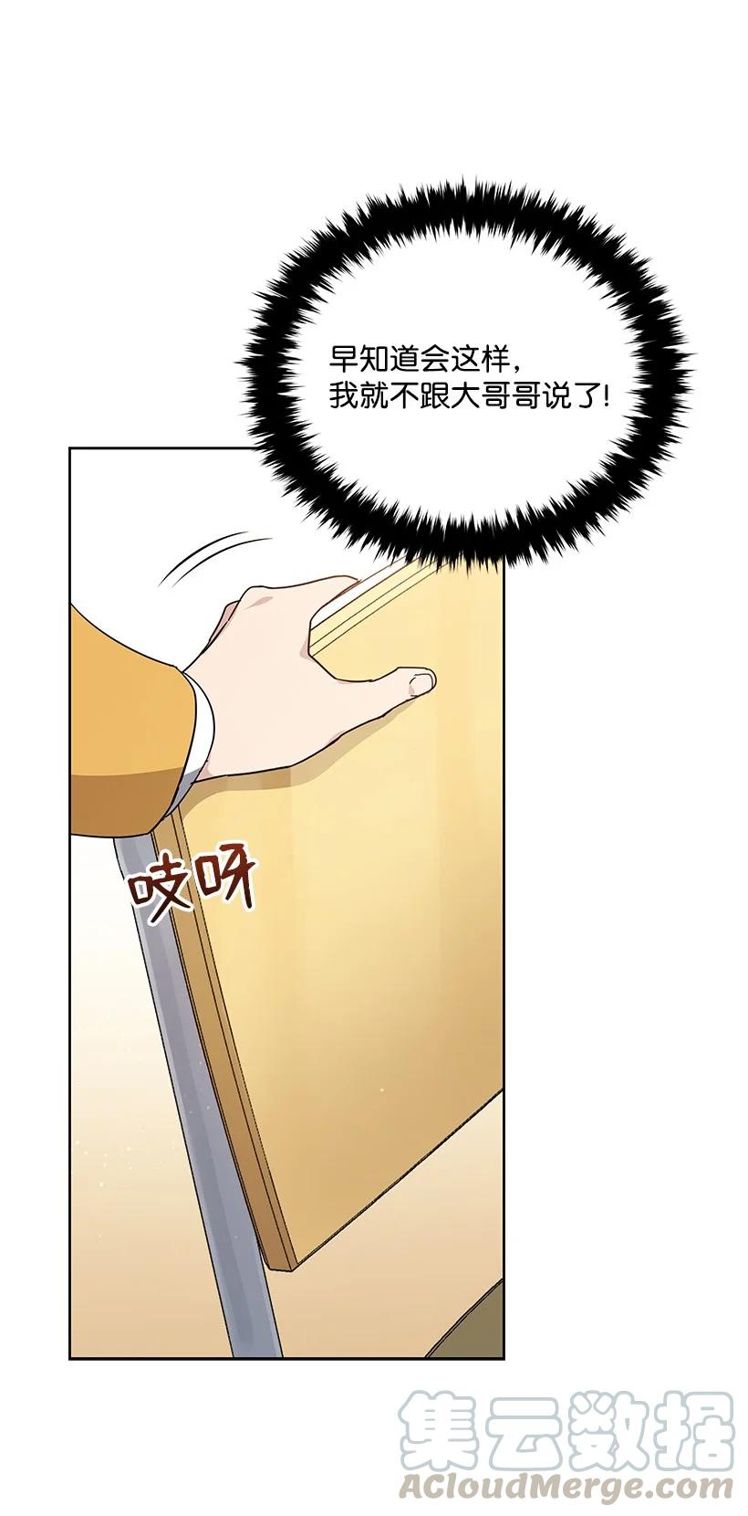 95 第九十五话6