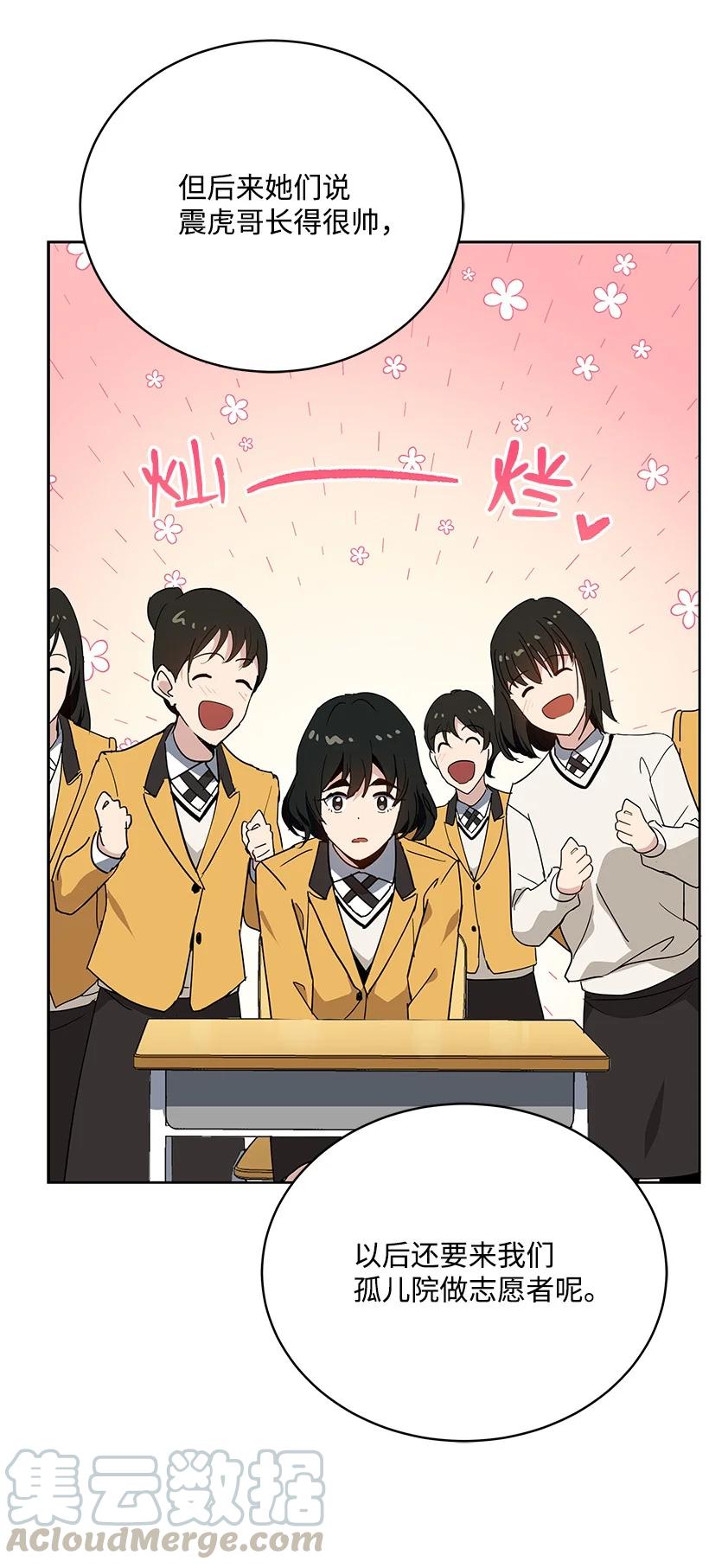95 第九十五话61
