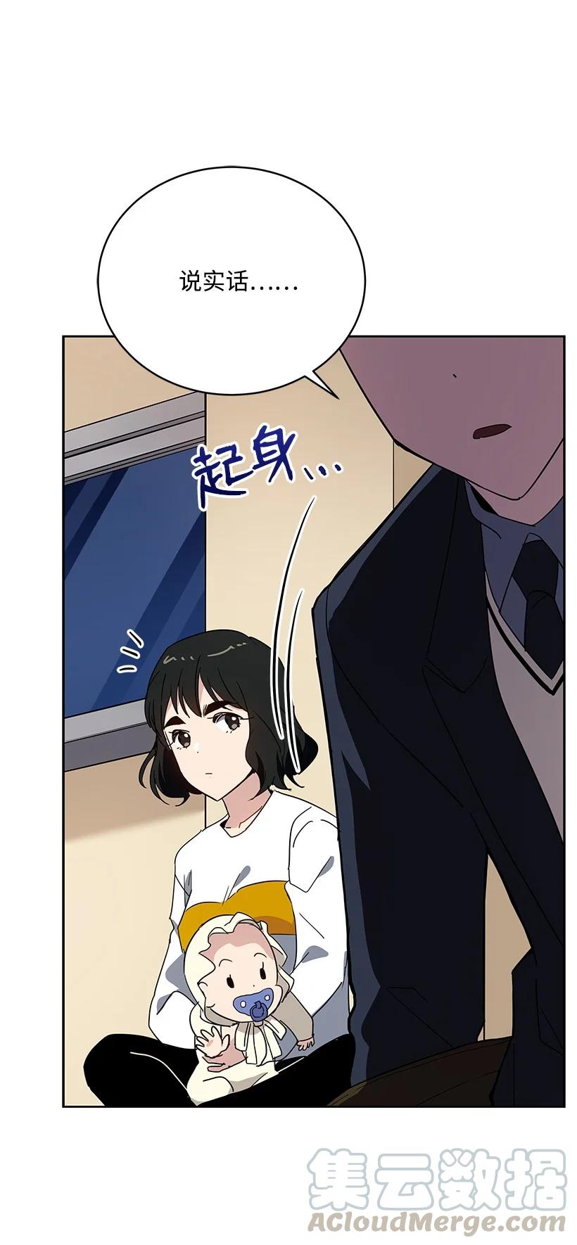 95 第九十五话64