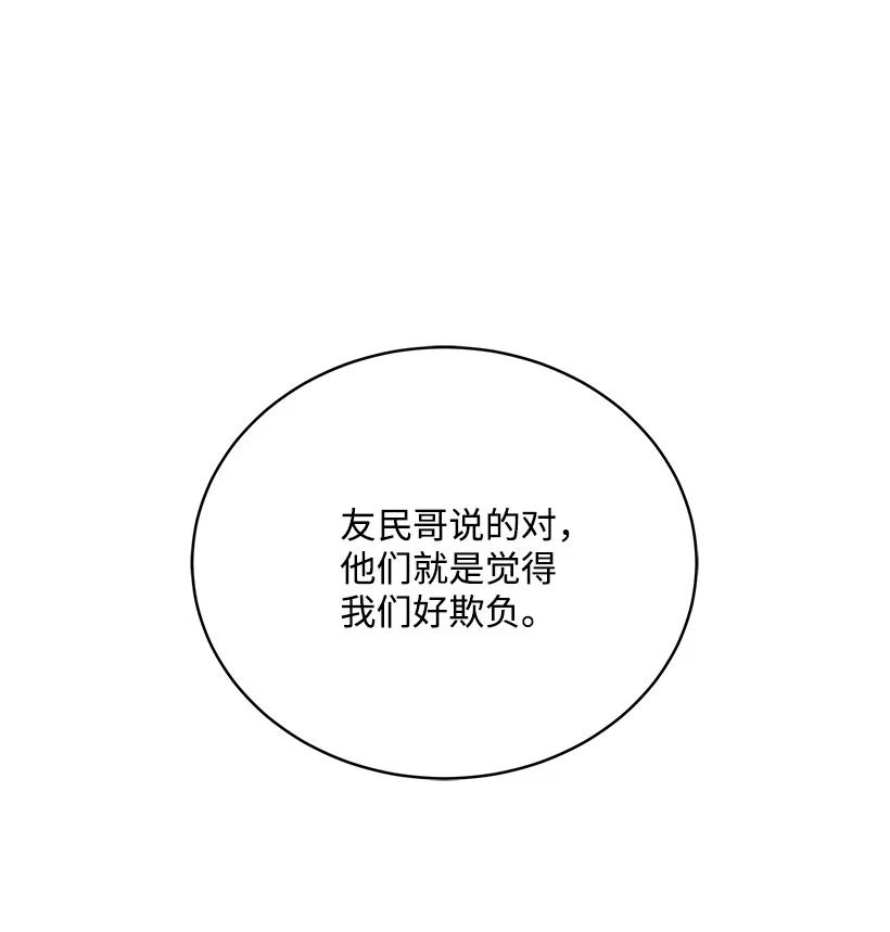 95 第九十五话66