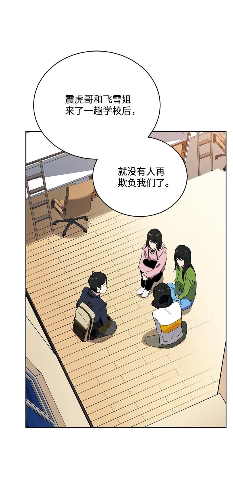 95 第九十五话68