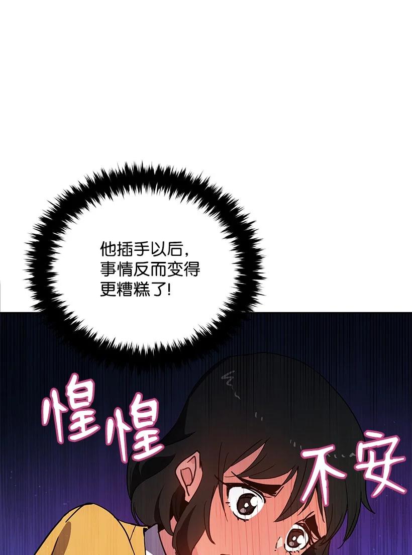 95 第九十五话7