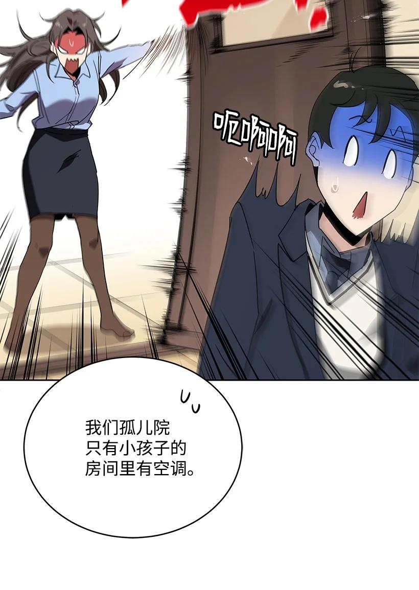 95 第九十五话71