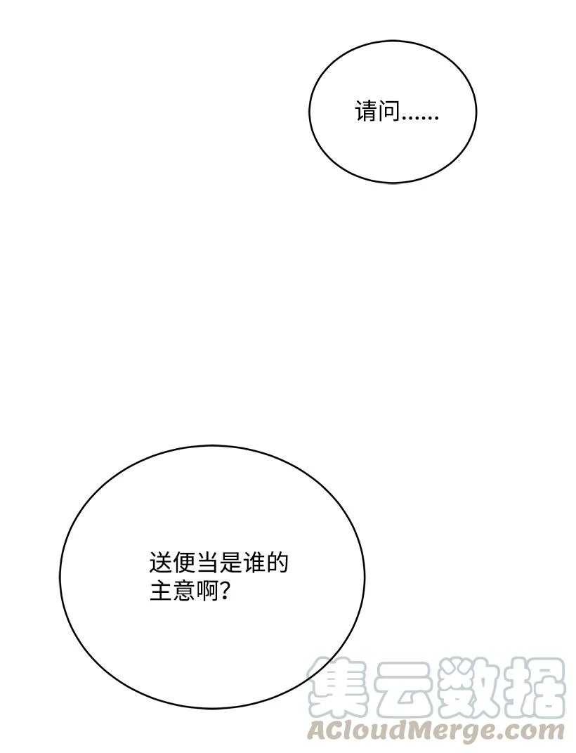 95 第九十五话73