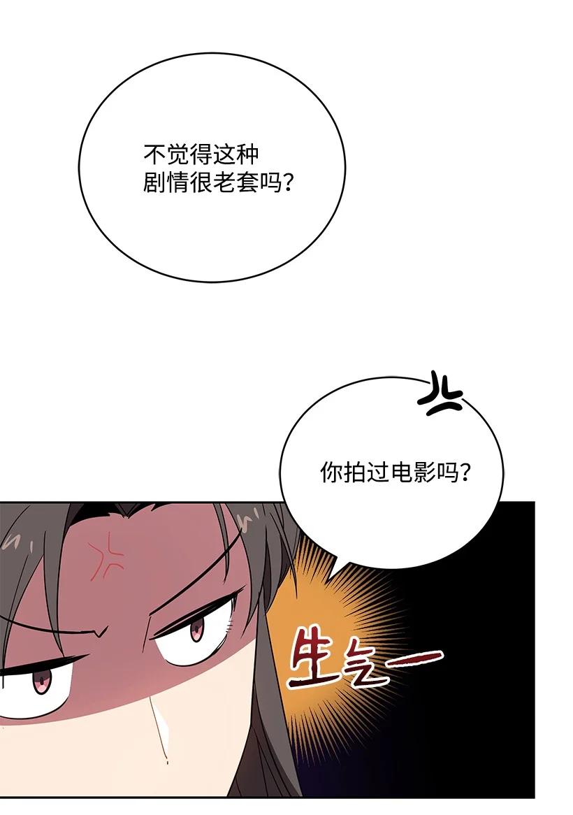 95 第九十五话75