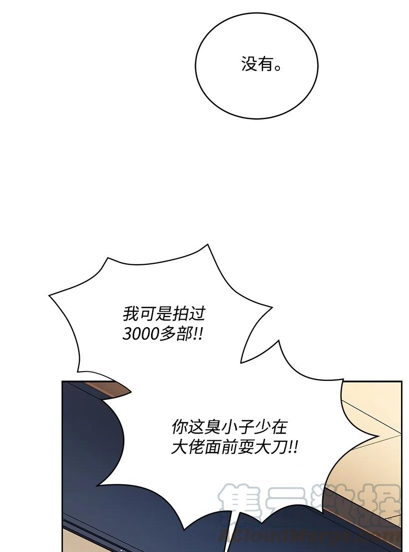 95 第九十五话76