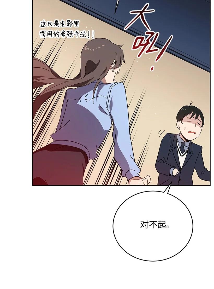 95 第九十五话77