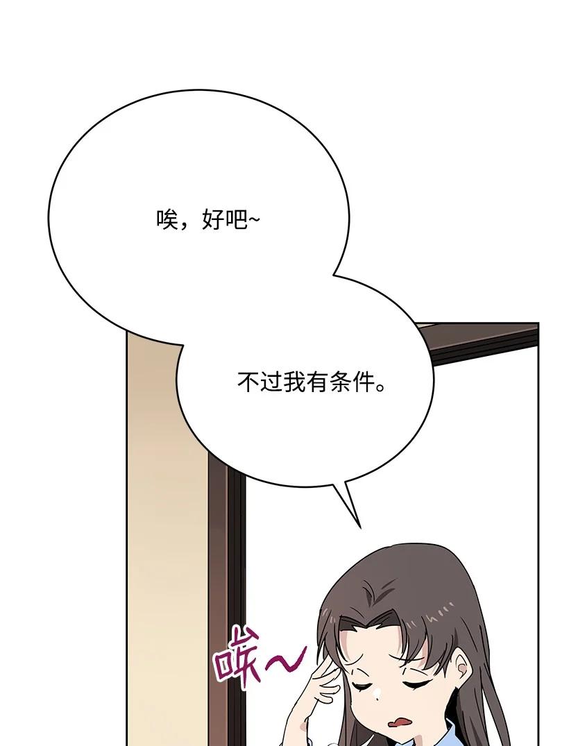 95 第九十五话80