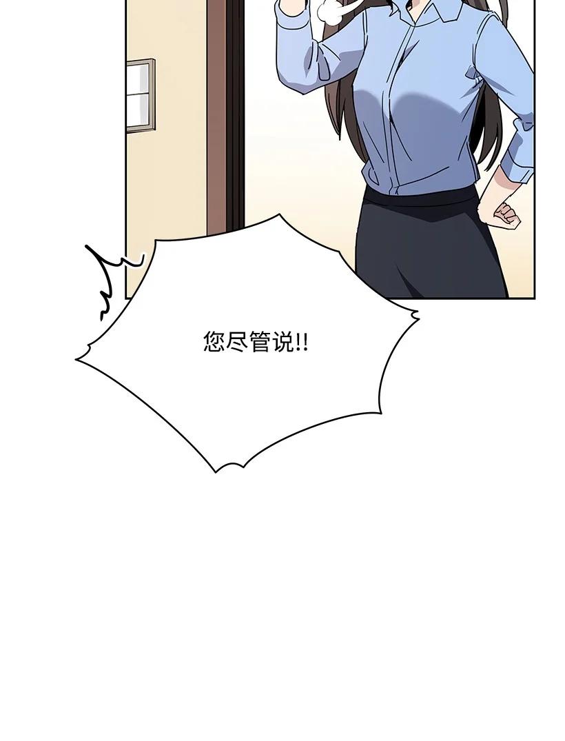 95 第九十五话81