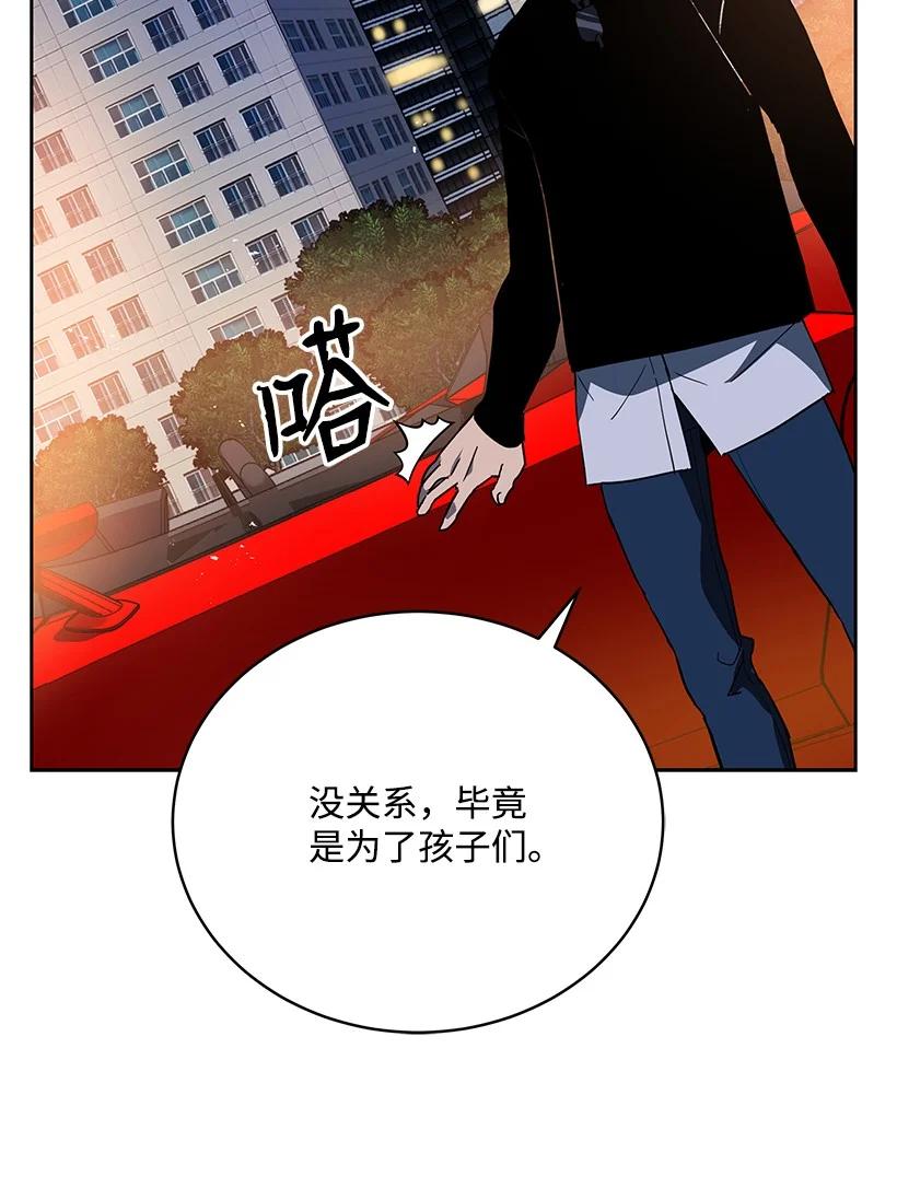 95 第九十五话83