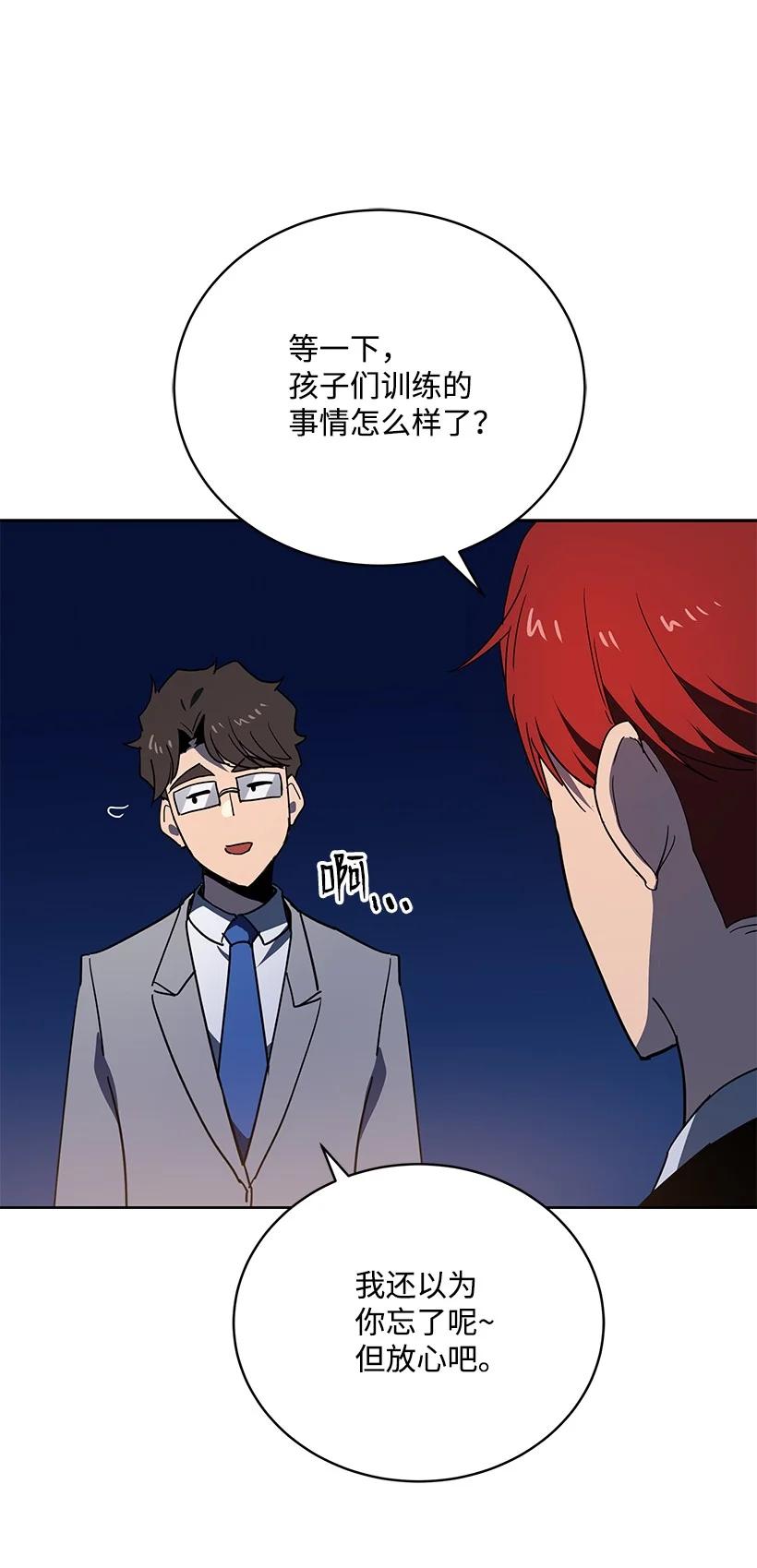 95 第九十五话84