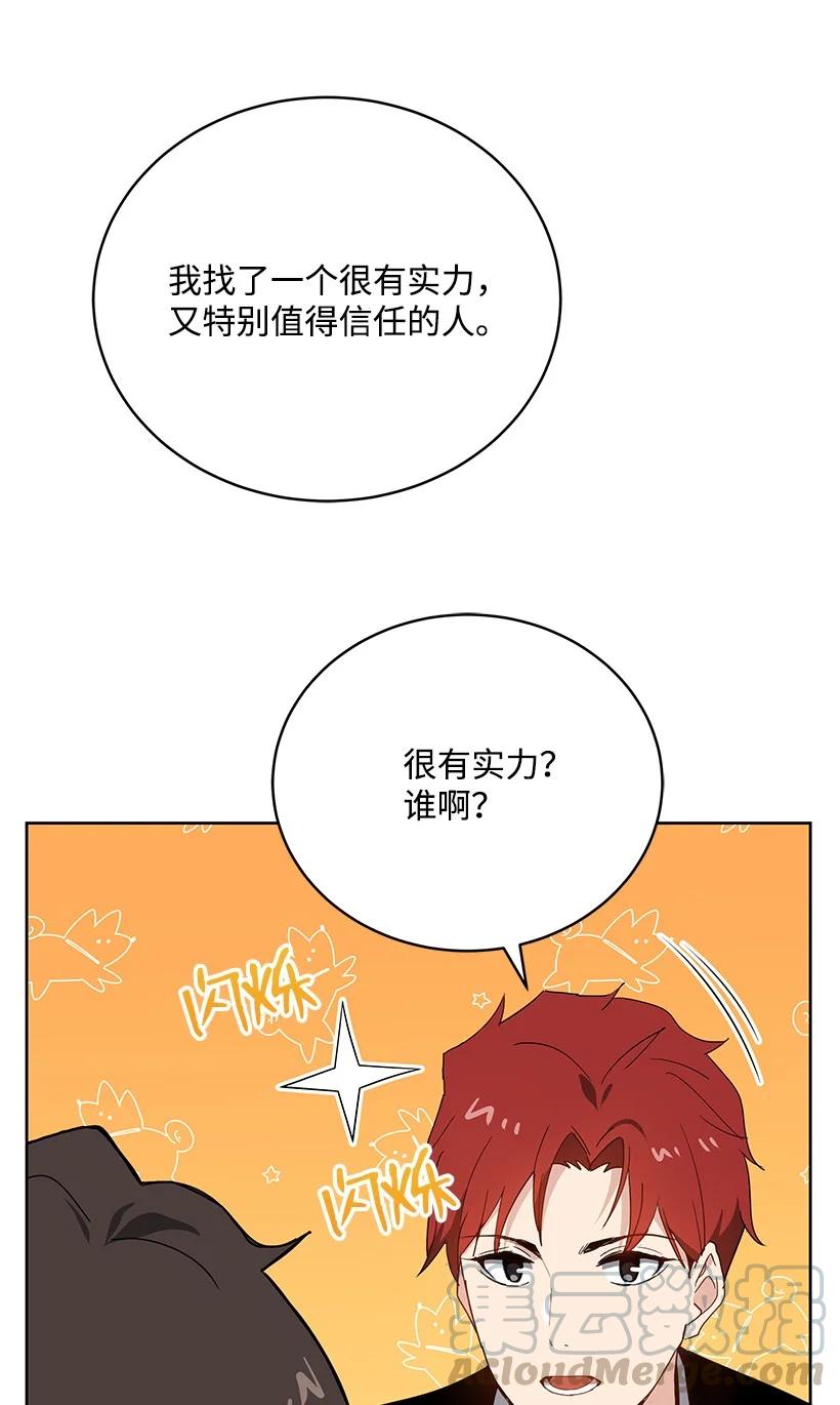 95 第九十五话85