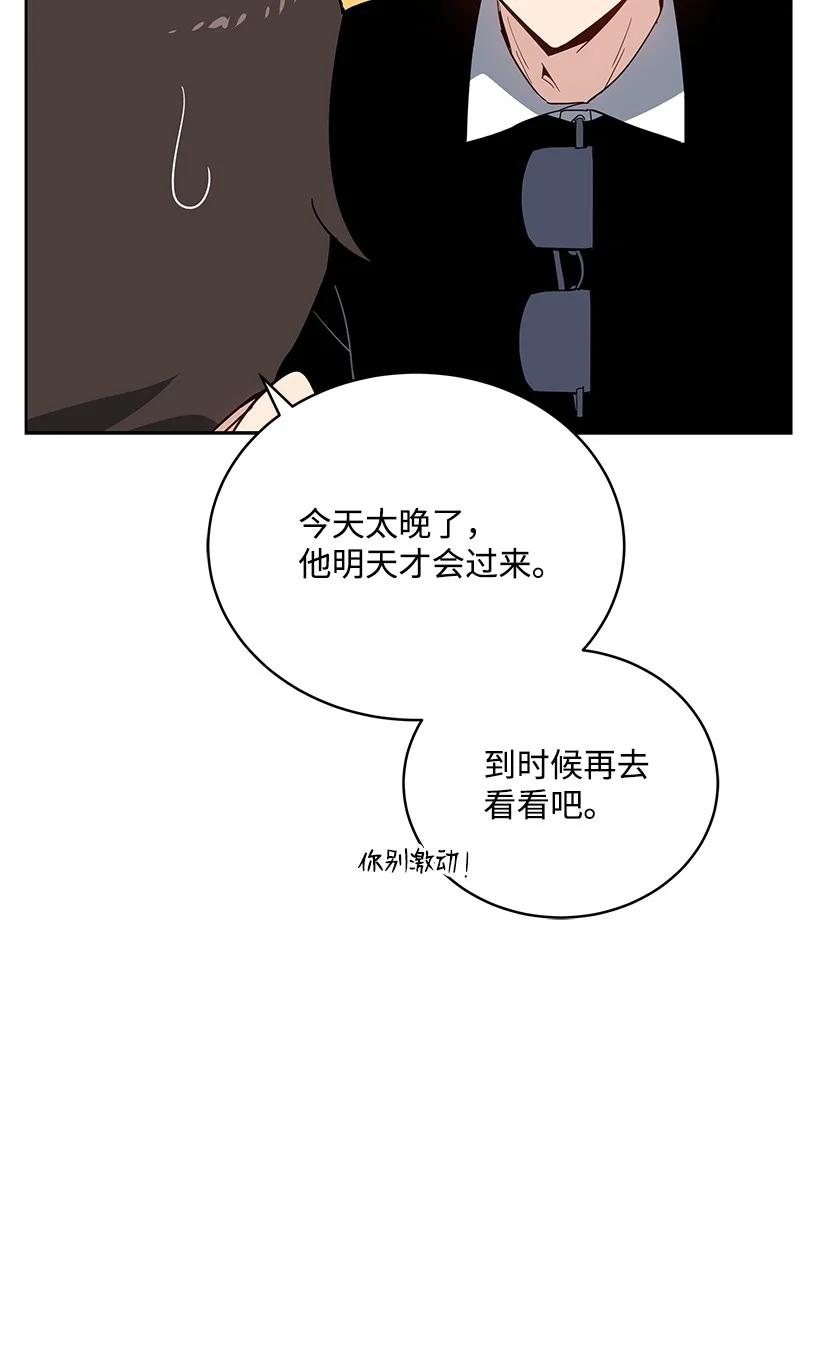 95 第九十五话86