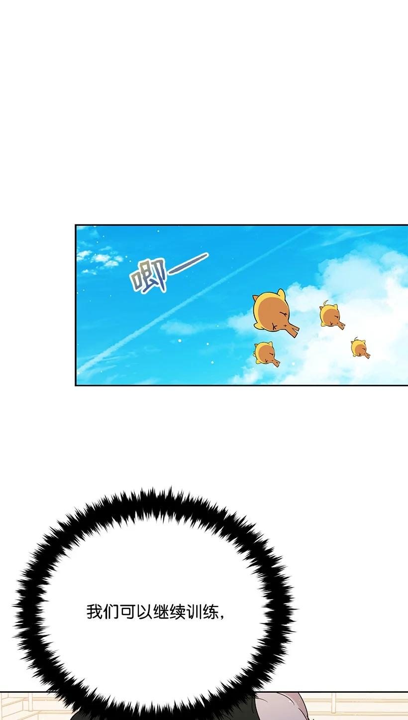 95 第九十五话87