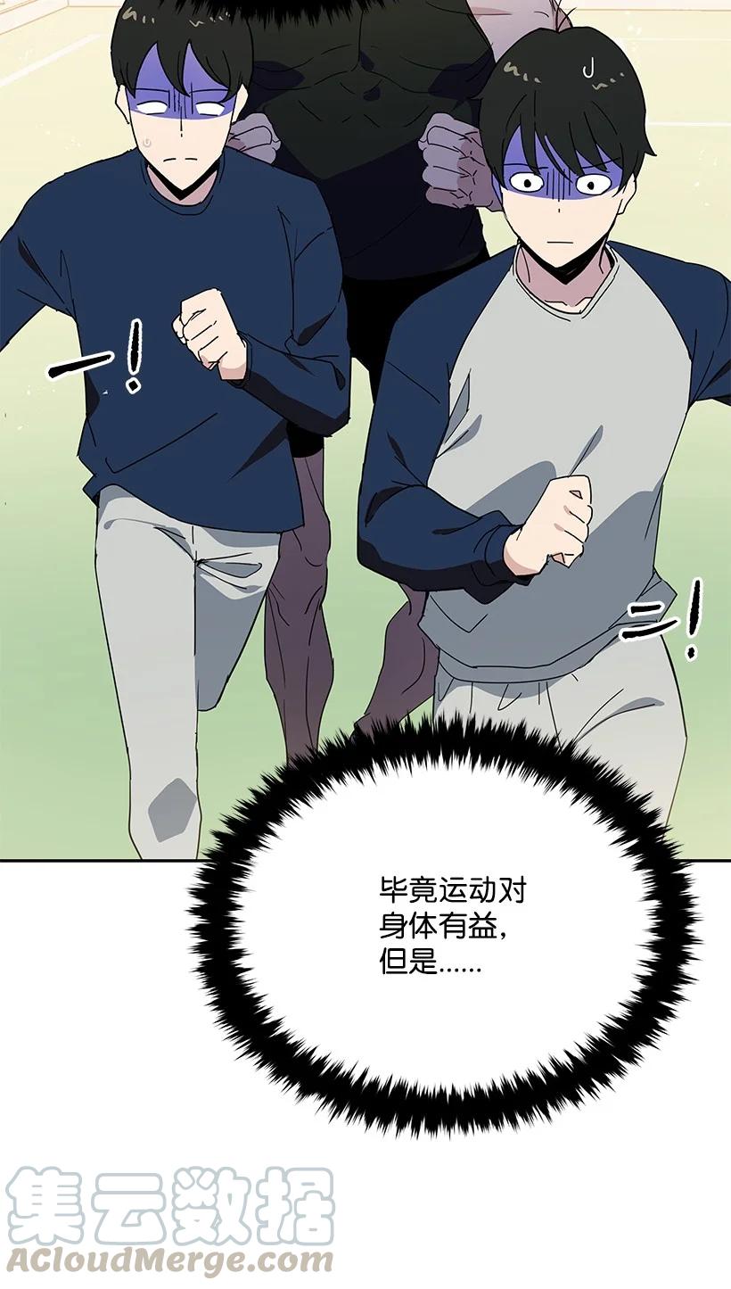 95 第九十五话88