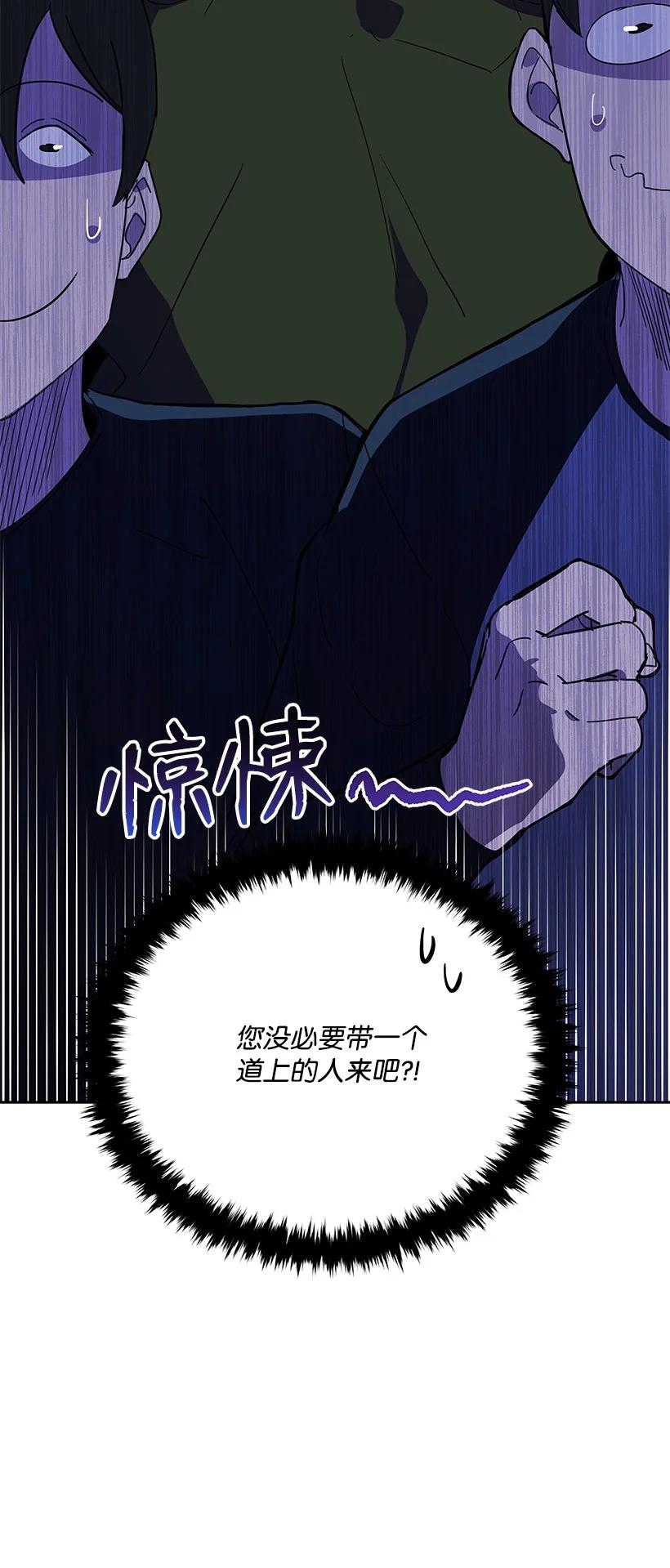 95 第九十五话90