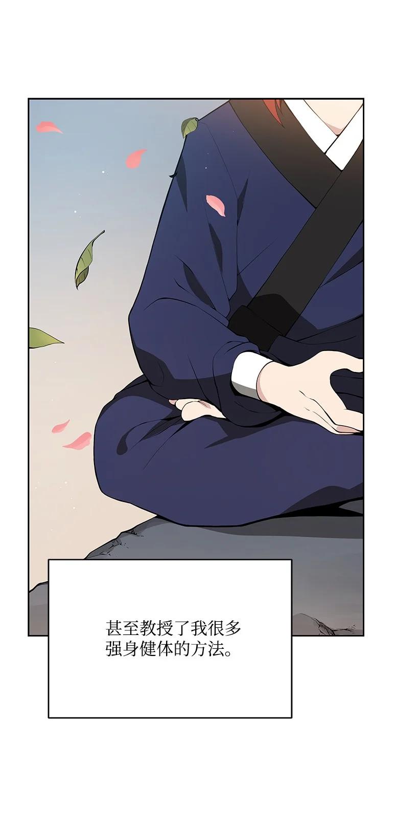 97 第九十七话10