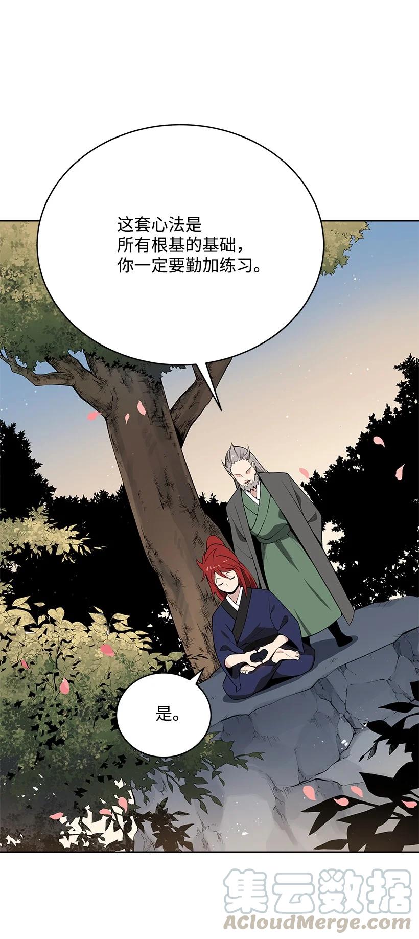 97 第九十七话12