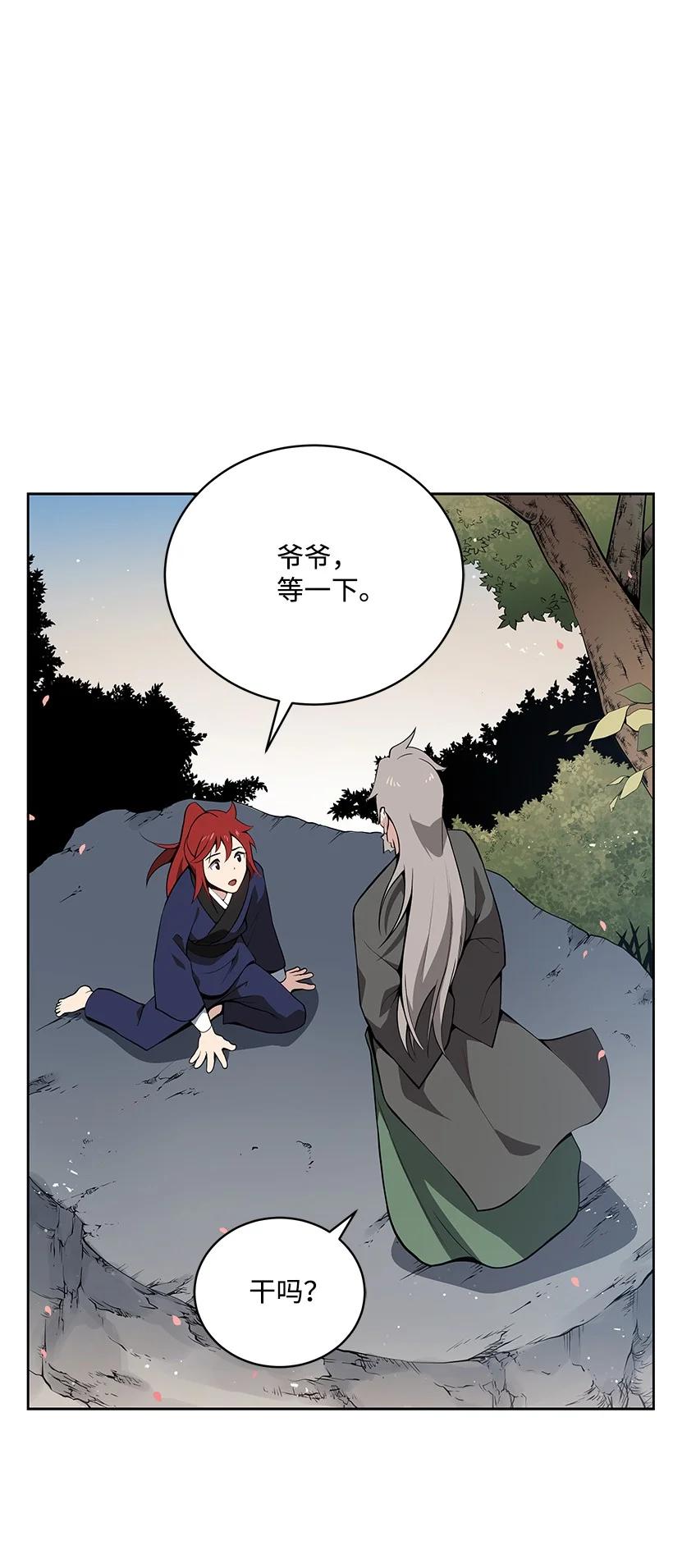 97 第九十七话16