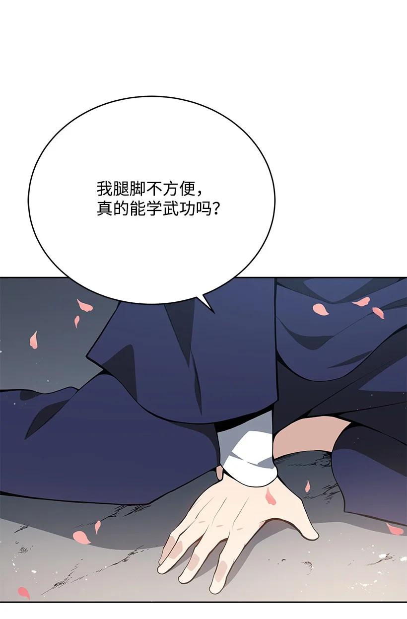 97 第九十七话17